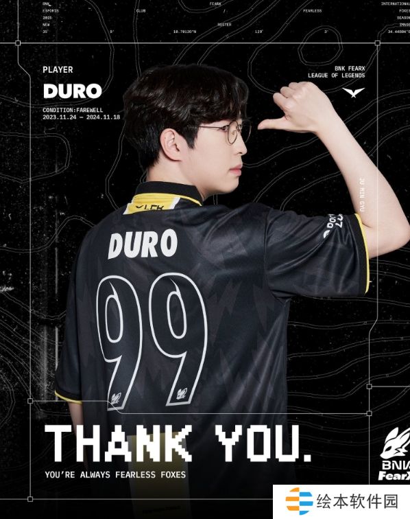 FOX战队官宣:Clozer、Hena、Duro离队