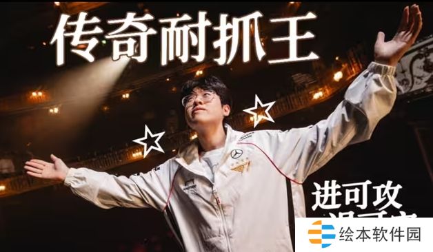 韩网曝出猛料:HLE忍痛接受奢侈税 为Zeus开下3~40亿天价合同!