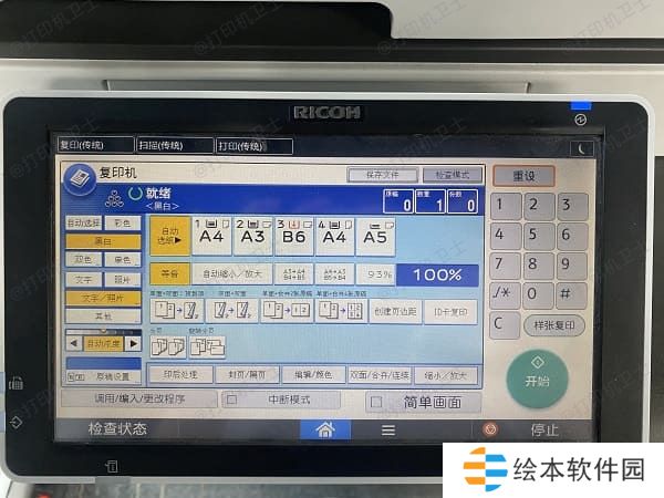 检查打印机是否支持自动双面打印 检查打印机是否支持自动双面打印