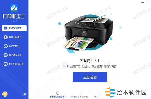 打印机驱动下载 打印机驱动下载