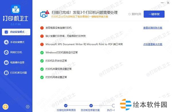 手动更新驱动 手动更新驱动