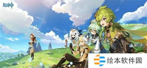 原神5.2新地图介绍 原神5.2版本新地图是什么