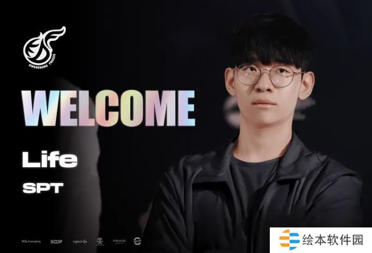 再冲!KDF官宣:签约Pyosik&Life至2026年 签下Berserker至2025年