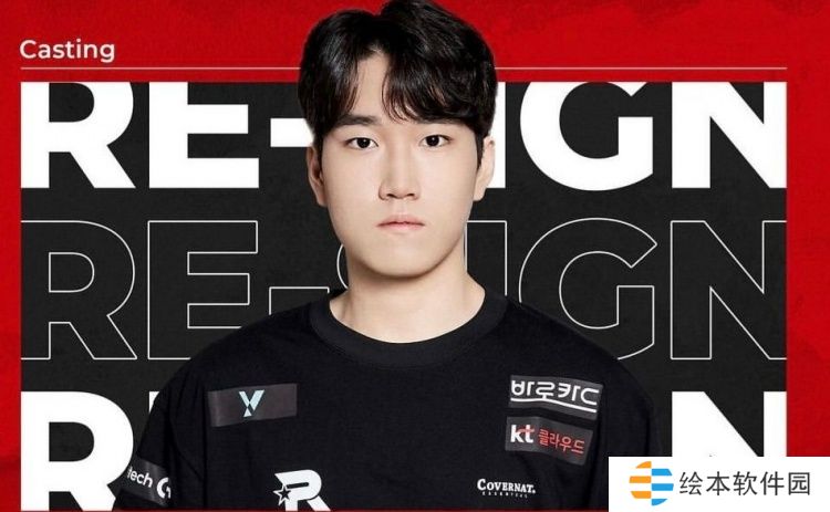 KT官宣:续约选手Casting