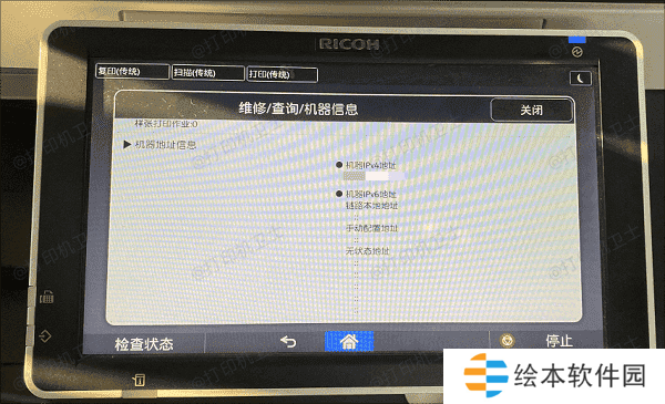确保网络环境 确保网络环境
