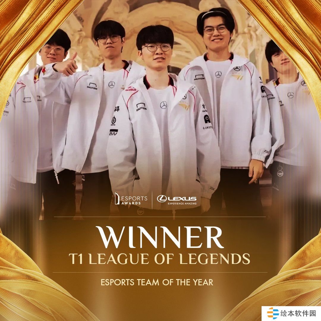 又是你!Esports Awards 电子竞技年度最佳战队:T1!