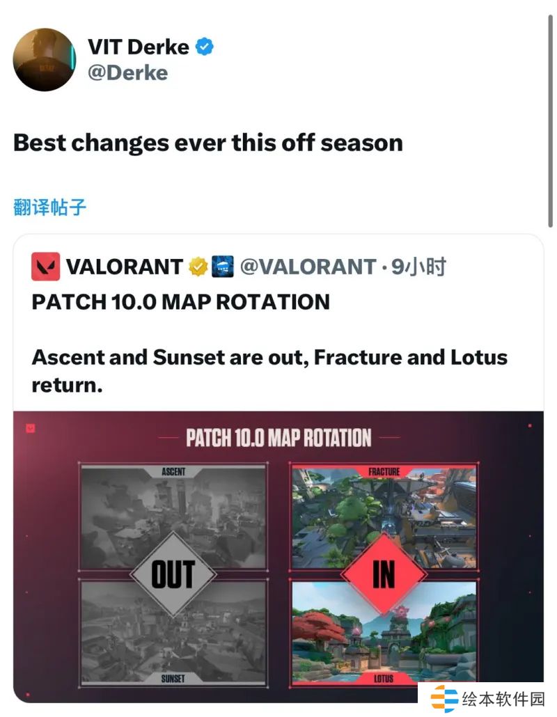 Derke谈地图池轮换:裂变与莲华的回归,是休赛期最佳改动