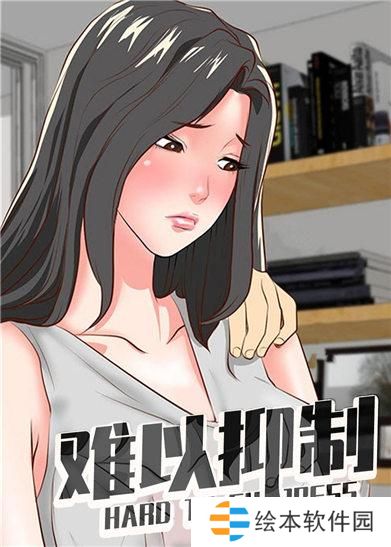 51 漫画登录页面免费网站
