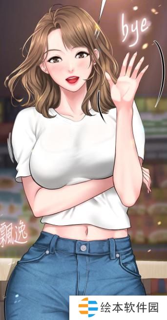 虫虫漫画官方入口页面登录