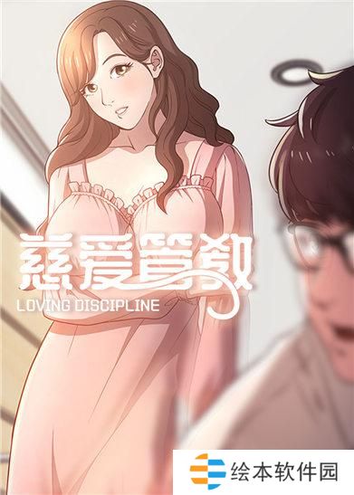 羞羞漫画免费入口通道