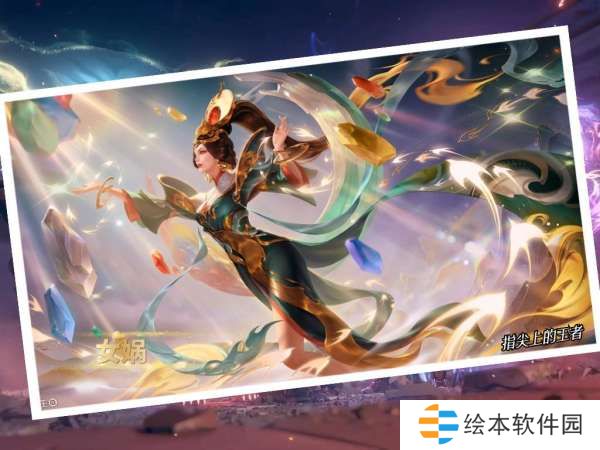 后期胜率接近57%,娲神已取代守约第一宝座,还不超标?