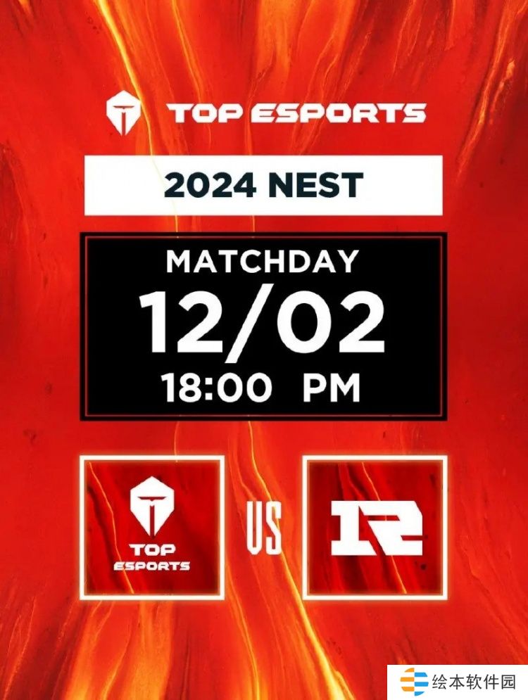 TES参加NEST大名单:naiyou、xiaofang和Niket回归TES参赛