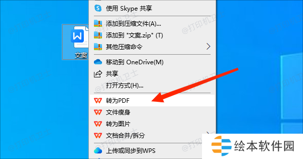 解决操作系统或软件冲突 解决操作系统或软件冲突