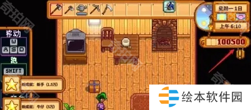 《星露谷物语》蘑菇洞解锁方法