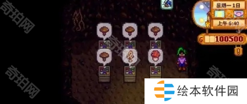 《星露谷物语》蘑菇洞解锁方法