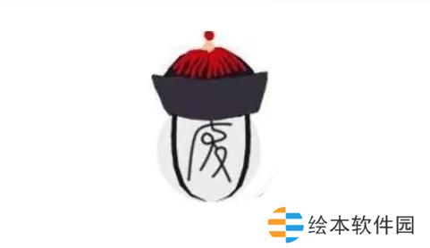 废文网登录入口链接