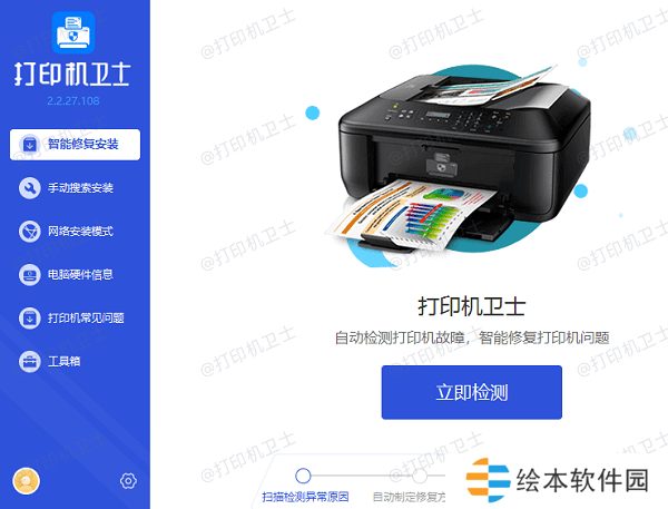 安装共享打印机驱动程序 安装共享打印机驱动程序