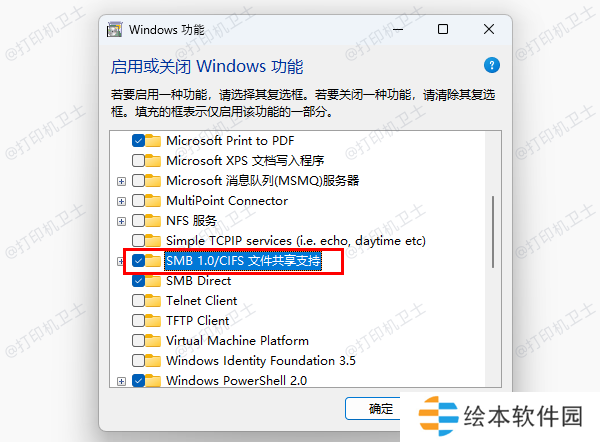 调整安全和权限设置 调整安全和权限设置