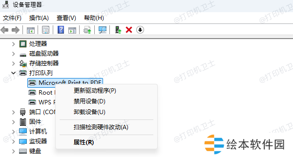 卸载打印机驱动 卸载打印机驱动