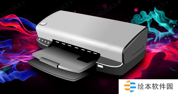 清洁打印头 清洁打印头