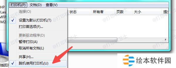 确保打印机状态正常 确保打印机状态正常