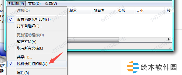 检查打印机状态 检查打印机状态