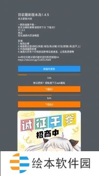 可以直接在线观看漫画 JMComic2漫画