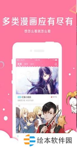 啵乐腐味满满野画集