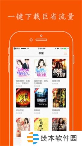 提供各种不同的阅读模式 龙腾小说网