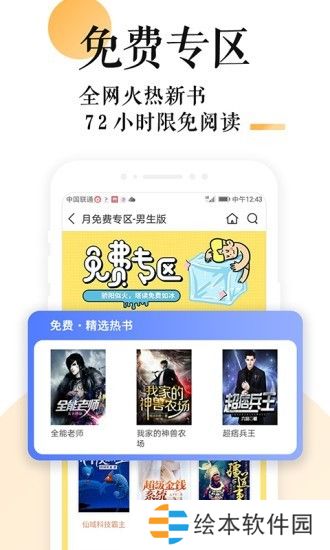 轻松简单的手机阅读 po18书屋如何研究竹**小花