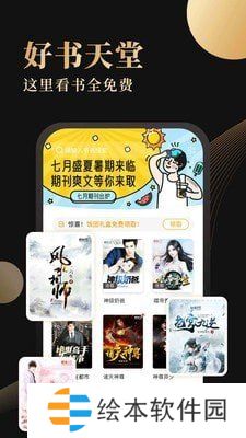 休尚小说免费阅读