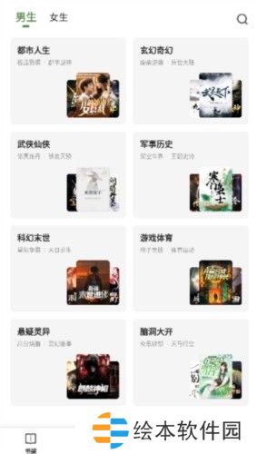 小说可以免费阅读 一番小说