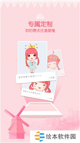 爱看韩漫去广告