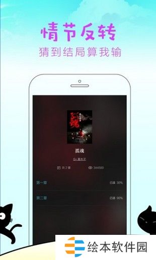 快点阅读免会员观看