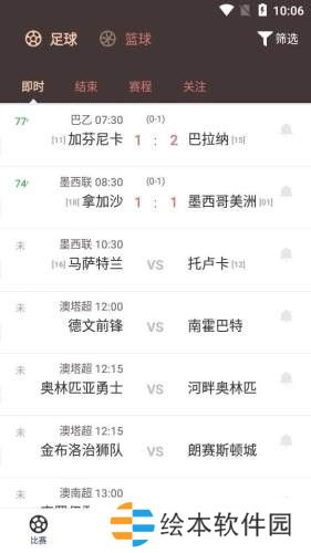 云尚体育最新版