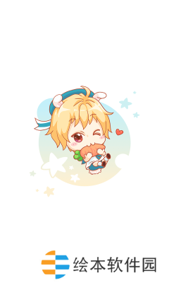 热门漫画无广告轻松阅读 漫画台