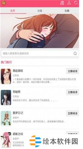 提供丰富的原创动漫资源 曲奇动漫网站