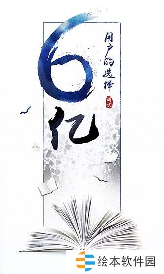 每天都会有不同的小说资源在线分享 创世中文网