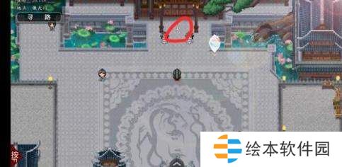 绯月仙行录吴悠悠攻略-绯月仙行录吴悠悠剧情攻略