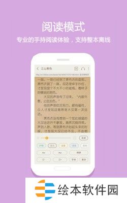 读零零小说网免费阅读无防盗