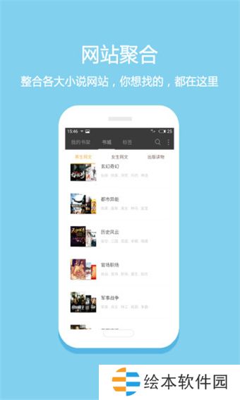 24k小说网最新版