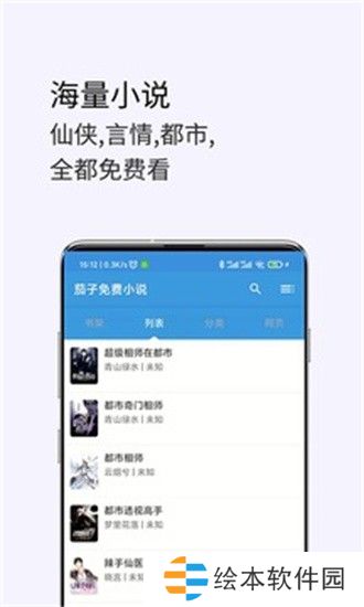全场小说轻松免费观看 茗豪小说