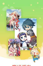 提供快速搜索功能 e次元漫画