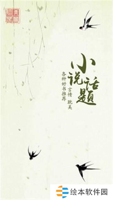 青蔓烟罗vip破解版