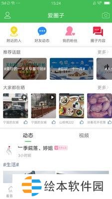 宁国论坛最新招聘信息