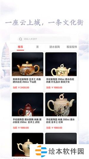 云南文化云新闻客户端下载-云南文化云靠谱生活服务平台