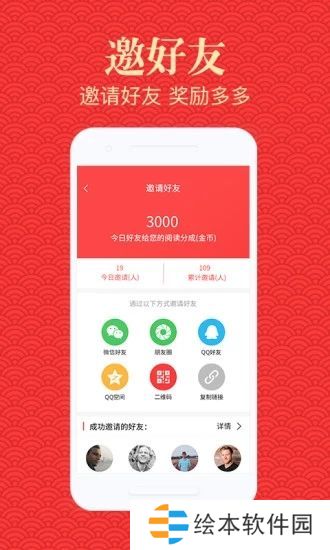 高新资讯app下载安装_高新资讯安卓版下载v2.0.0