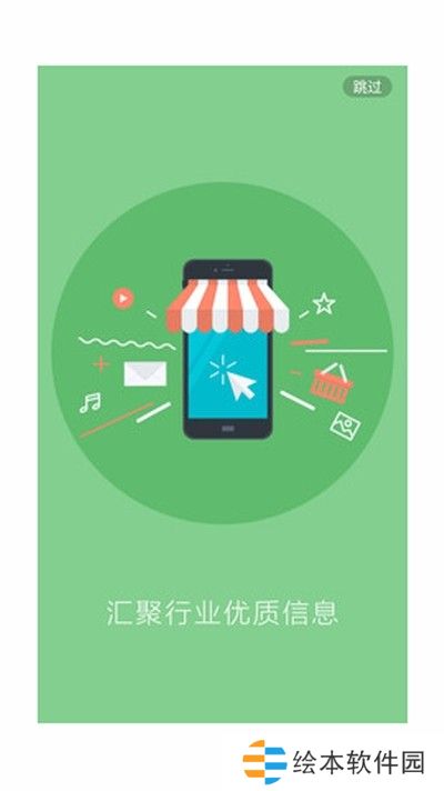 食业头条app下载安装_食业头条手机版下载v1.6.1