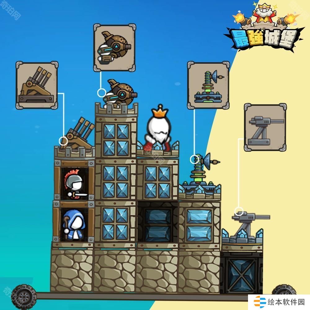 塔防冒险游戏《最强城堡》不计费删档测试现已开启