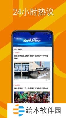 蛙讯最新版app下载安装_蛙讯最新版安卓下载v5.0.0